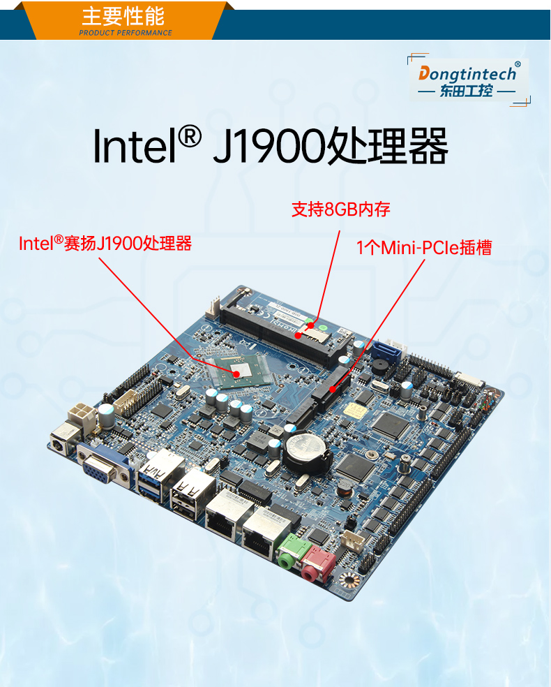 1UBB,J1900ҵ,DT-61011-J1900MC.jpg