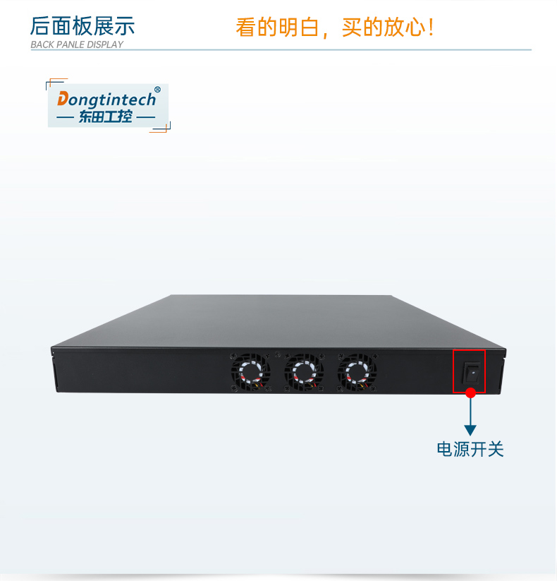 1UBB,J1900ҵ,DT-61011-J1900MC.jpg