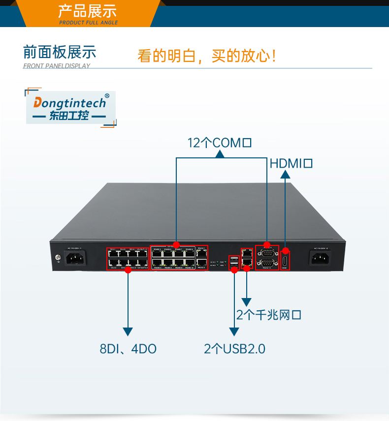 1UBB,J1900ҵ,DT-61011-J1900MC.jpg