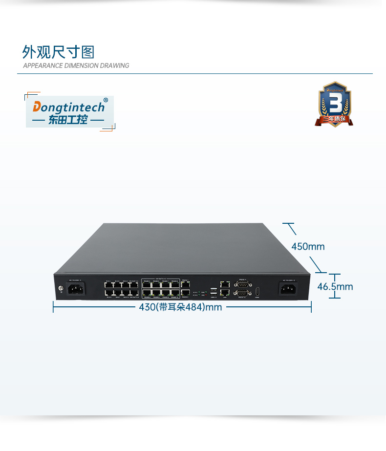 1UBB,J1900ҵ,DT-61011-J1900MC.jpg