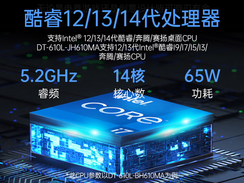 4UBB,ܱBB,DT-610L-BH610MA