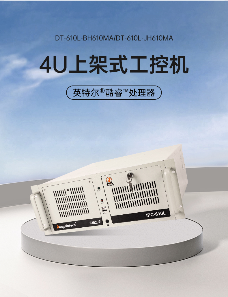 4UBB,ܱBB,DT-610L-BH610MA.jpg