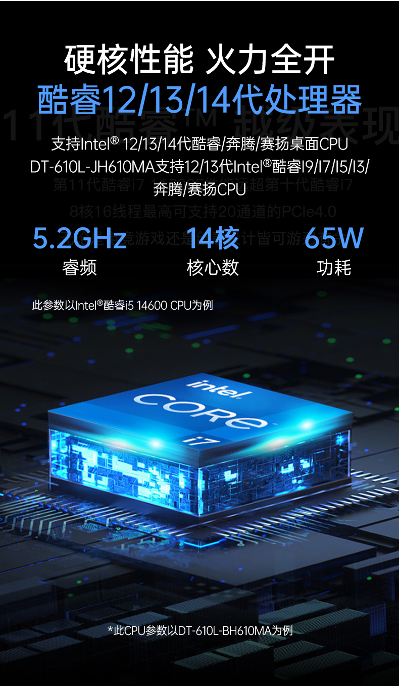 4UBB,ܱBB,DT-610L-BH610MA.jpg