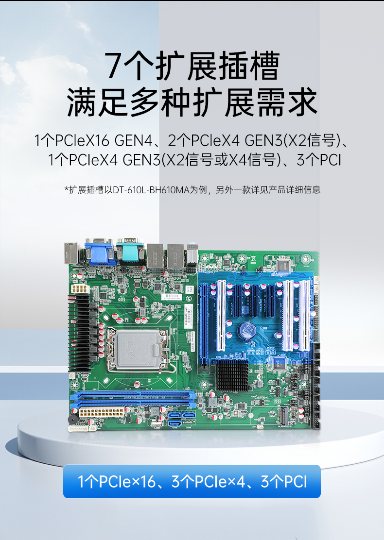 4UBB,ܱBB,DT-610L-BH610MA.jpg