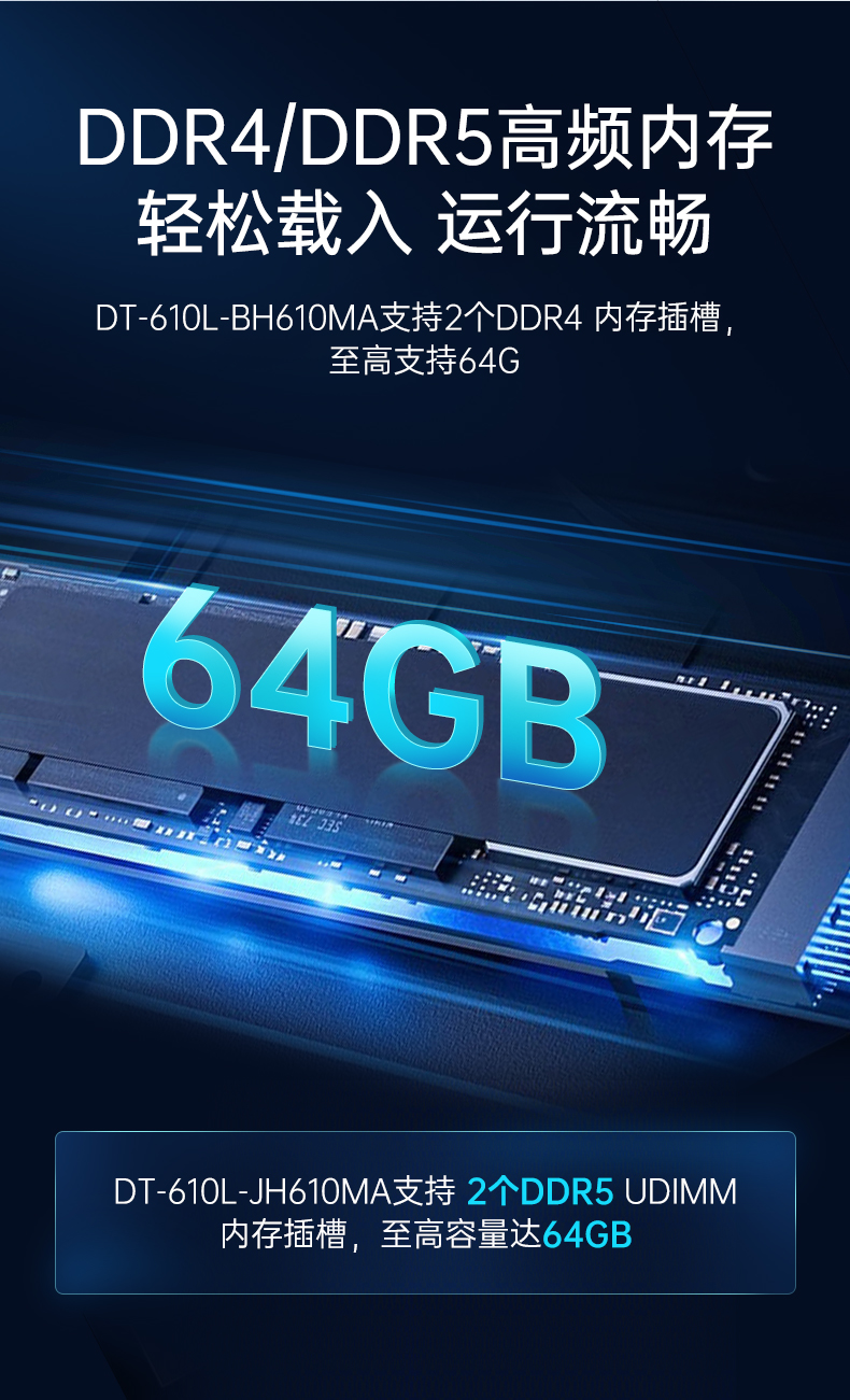 4UBB,ܱBB,DT-610L-BH610MA.jpg