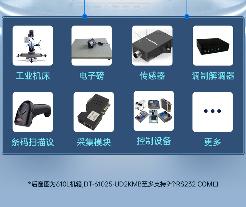 2UBB,ϵͳBB,DT-61025-UD2KMB.jpg