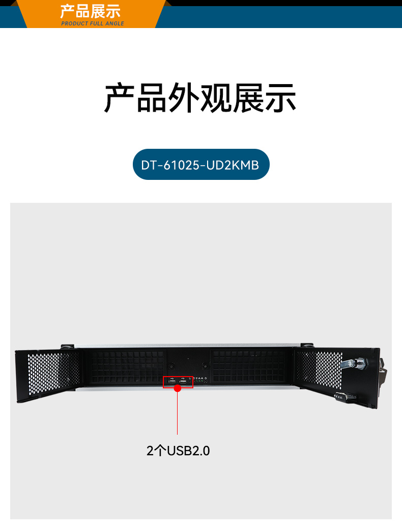 2UBB,ϵͳBB,DT-61025-UD2KMB.jpg