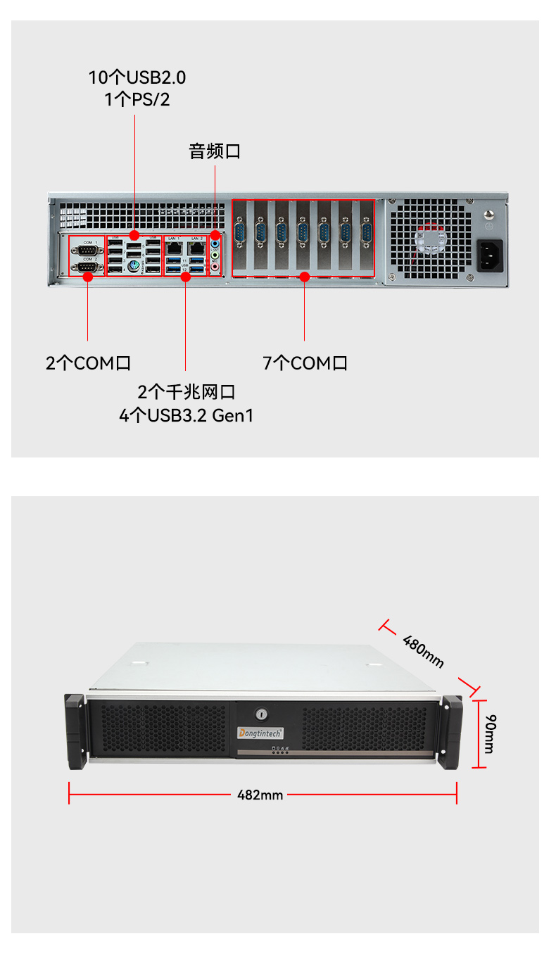2UBB,ϵͳBB,DT-61025-UD2KMB.jpg