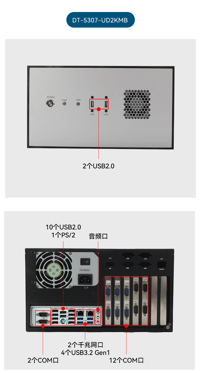 2UBB,ϵͳBB,DT-61025-UD2KMB.jpg
