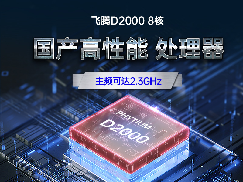 4UBB,D2000ҵ,DT-610L-QD2KMB