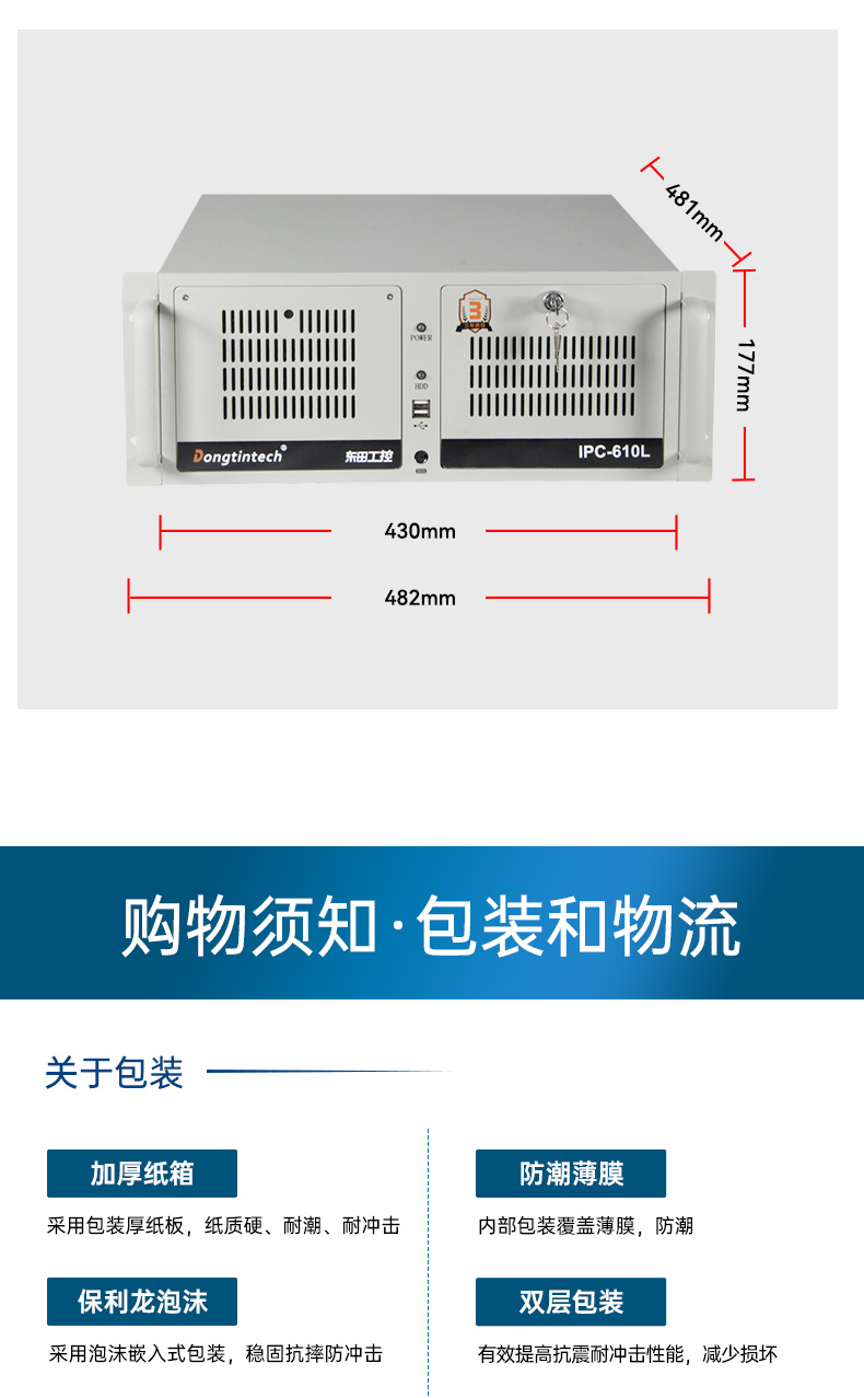 4UBB,D2000ҵ,DT-610L-QD2KMB.jpg