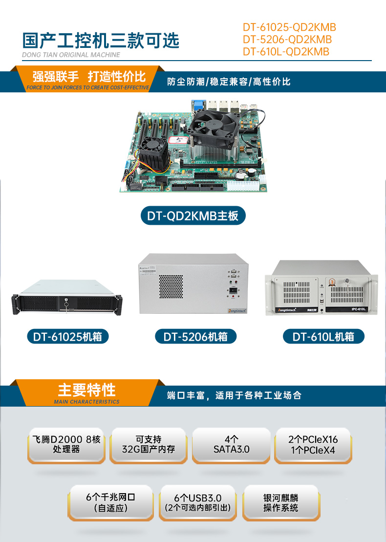 2UBB,D2000BB,DT-61025-QD2KMB.jpg