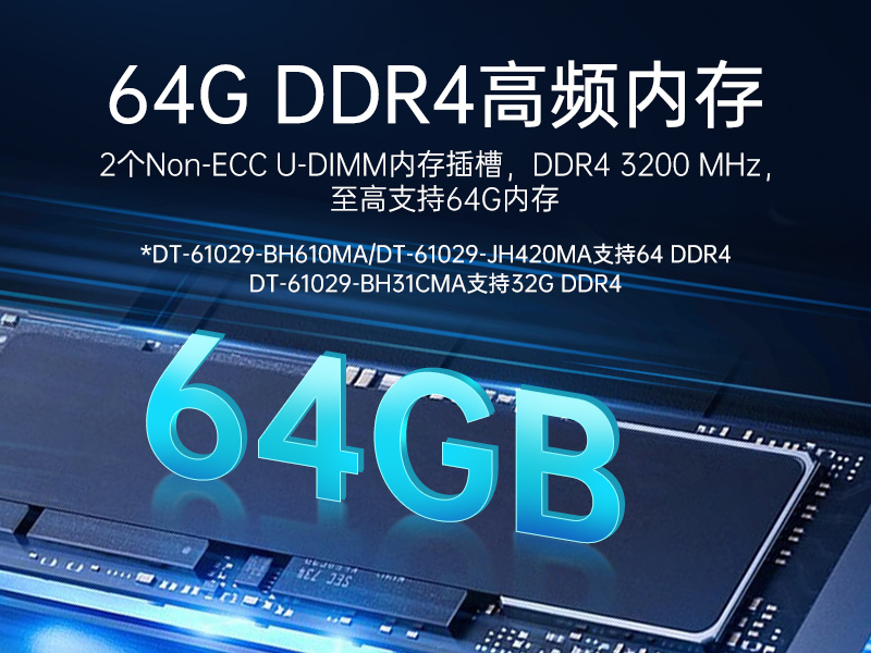 14BB,ܹҵ,DT-61029-BH610MA