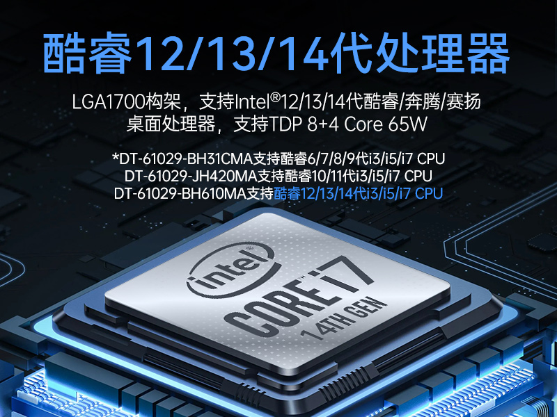 14BB,ܹҵ,DT-61029-BH610MA