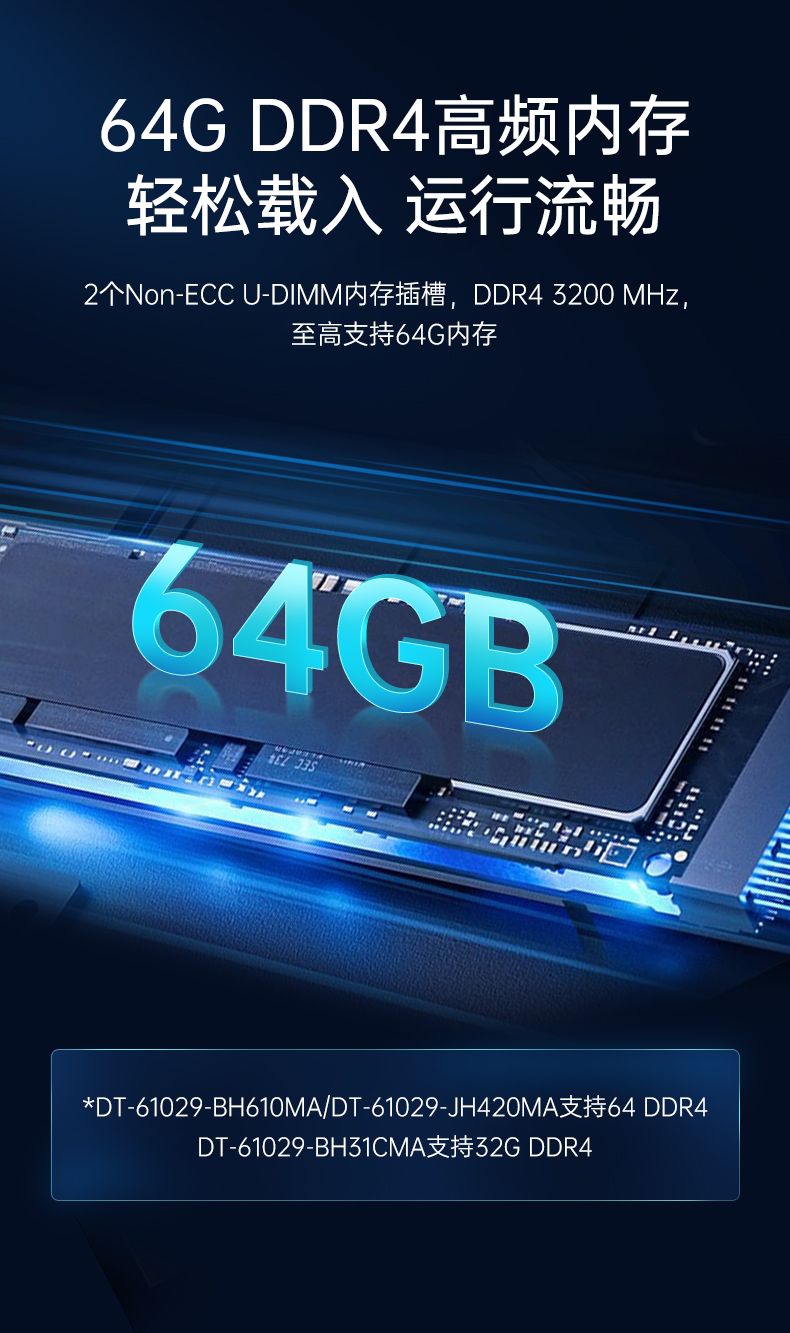 14BB,ܹҵ,DT-61029-BH610MA.jpg
