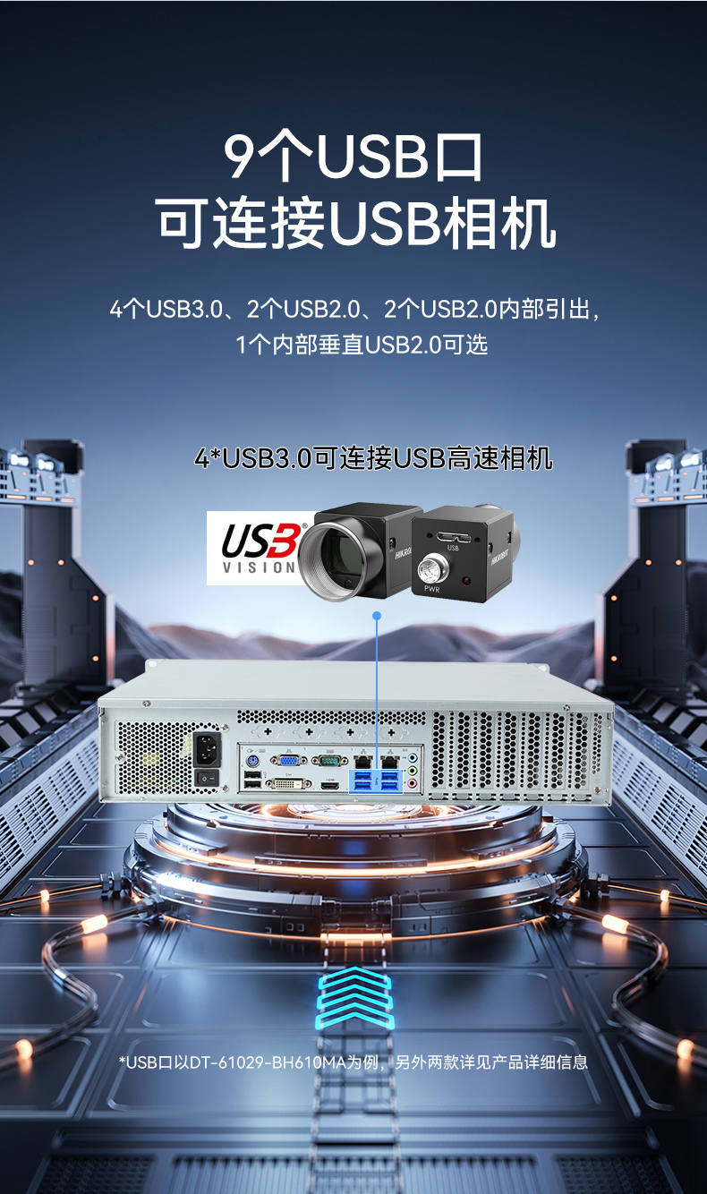 14BB,ܹҵ,DT-61029-BH610MA.jpg