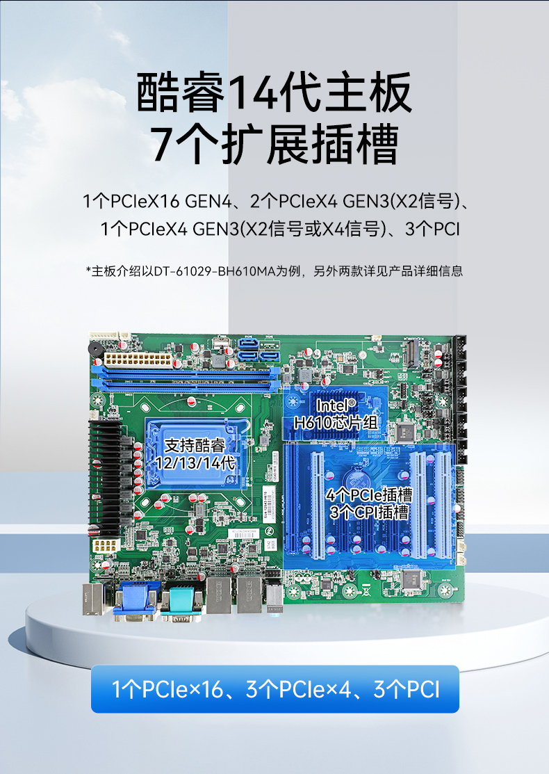 14BB,ܹҵ,DT-61029-BH610MA.jpg