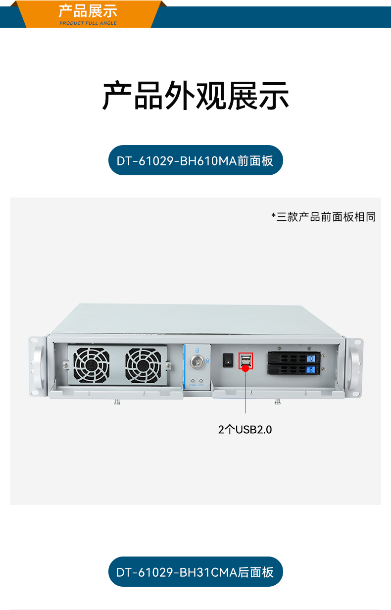 14BB,ܹҵ,DT-61029-BH610MA.jpg