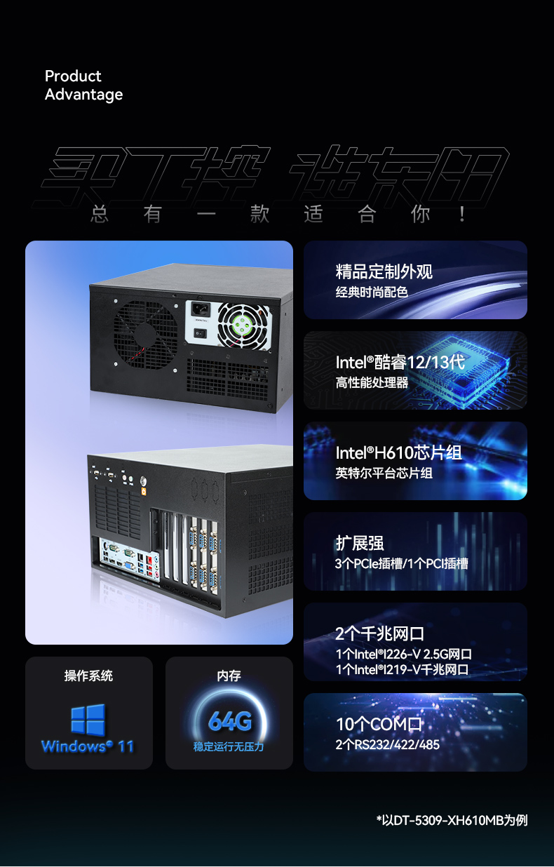 ܱڹʽBB,13ҵ,DT-5309-JH610MB1.jpg