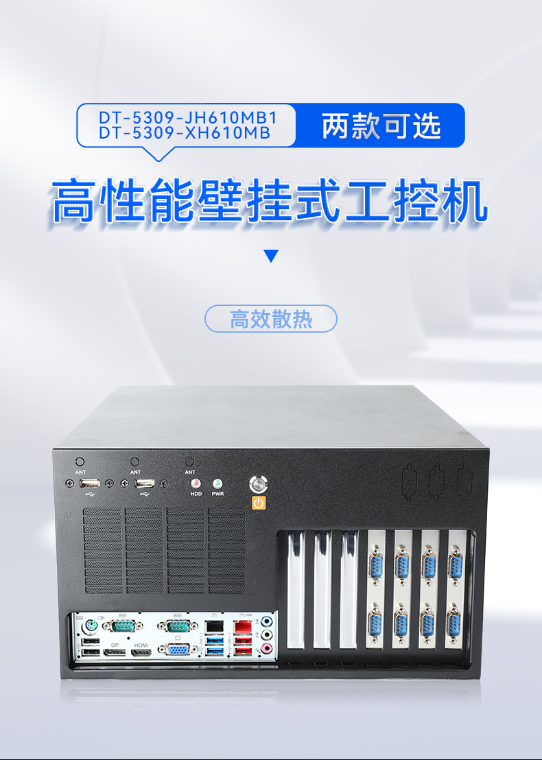 ܱڹʽBB,13ҵ,DT-5309-JH610MB1.jpg
