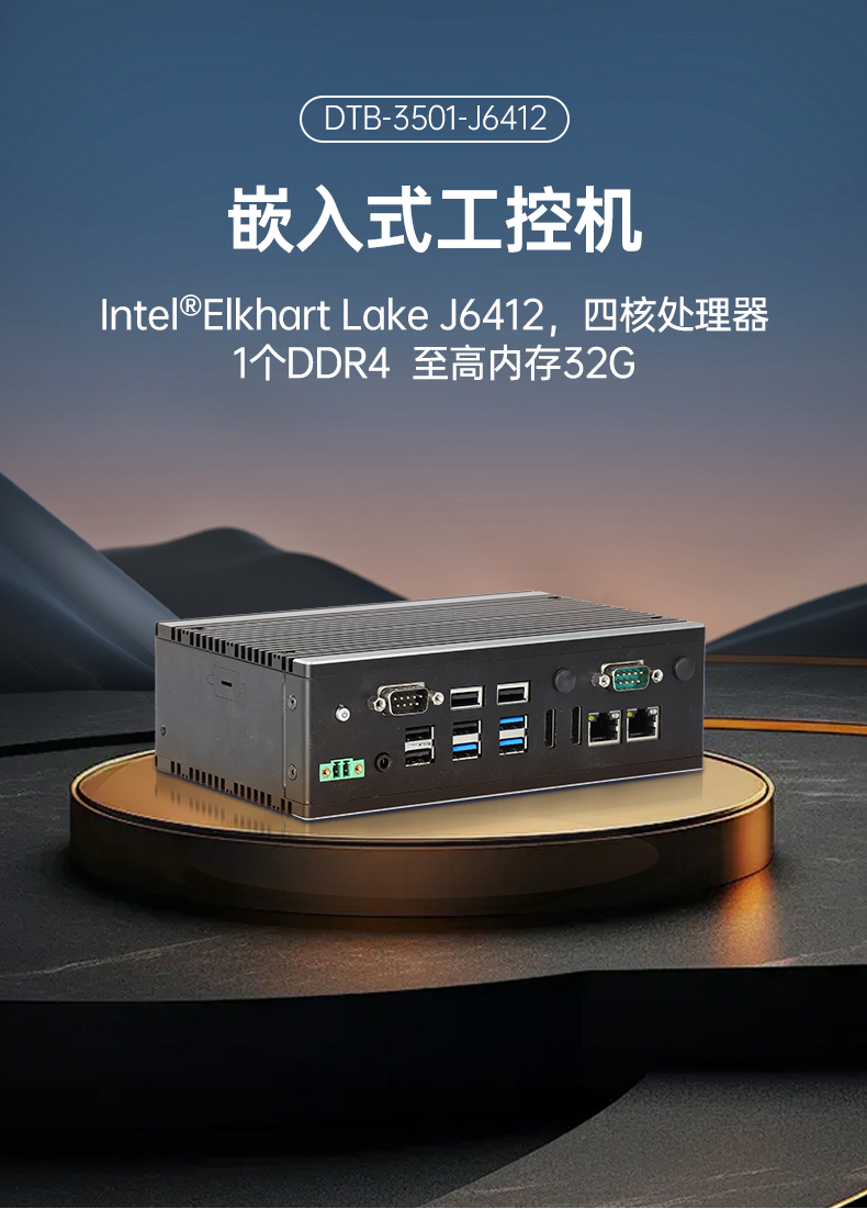 ǶʽBB,˫㹤ҵ,DTB-3501-J6412.png