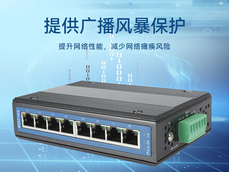 лڽ,ṩ㲥籩,EKI-2528-BE