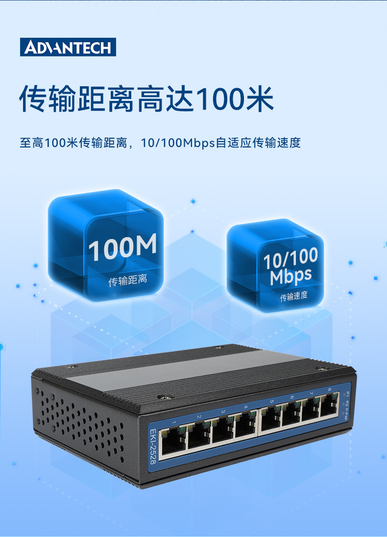 лڽ,ṩ㲥籩,EKI-2528-BE.jpg