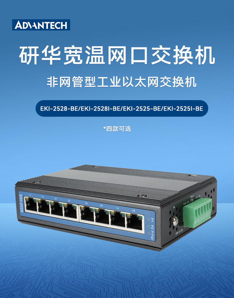 лڽ,ṩ㲥籩,EKI-2528-BE.jpg