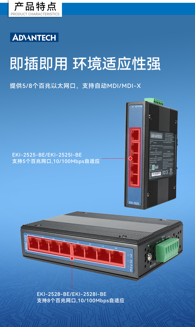 лڽ,ṩ㲥籩,EKI-2528-BE.jpg
