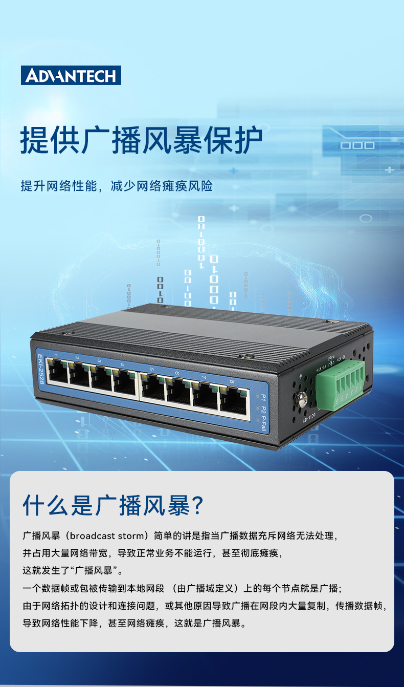 лڽ,ṩ㲥籩,EKI-2528-BE.jpg