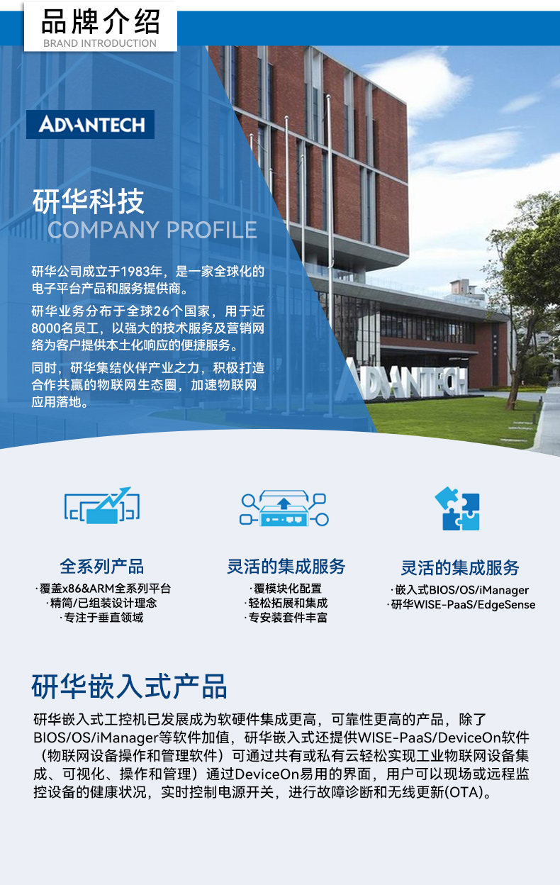 лڽ,ṩ㲥籩,EKI-2528-BE.jpg