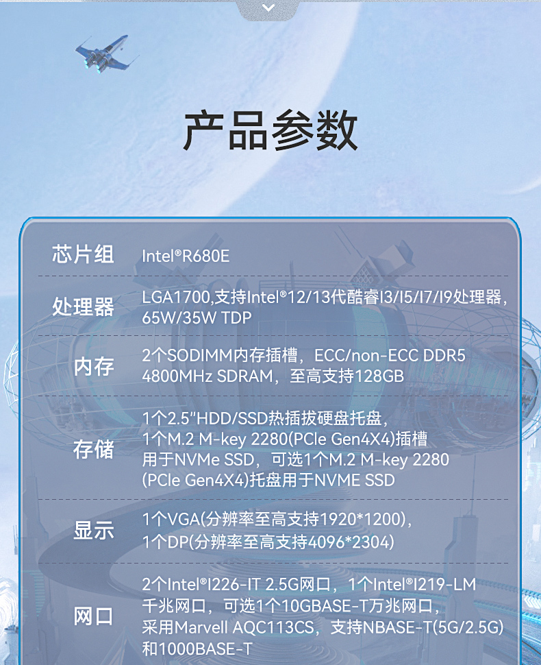 12/13BB,Ƕʽҵ,DTB-3412-R680E.jpg