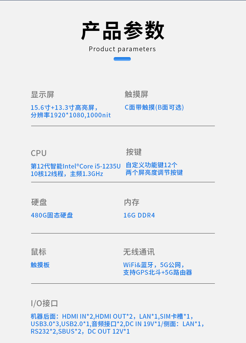 15.6˫ӹ̱Я,վ,DTG-S1425CU-1235U.jpg