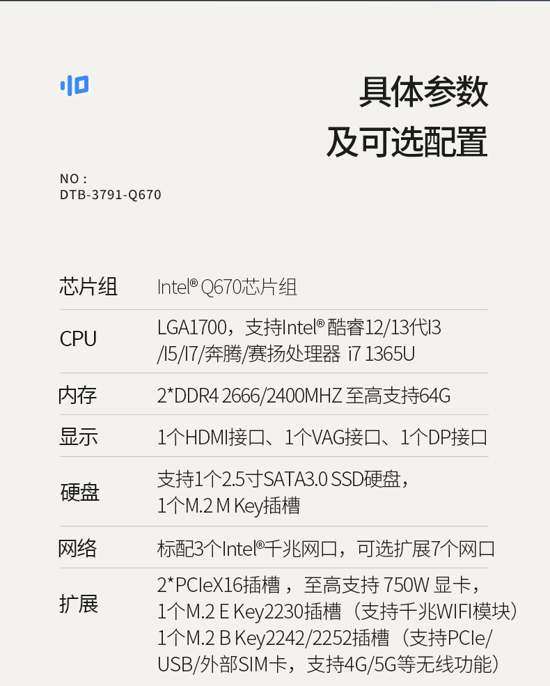 12/13BB,Ƕʽ޷ȱBB,DTB-3791-0670.jpg