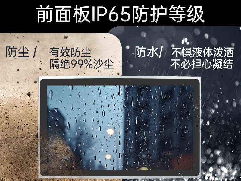 8/10.1/12.1/15.6/21.5Ӣ繤ҵʾ,DTM-P2108C