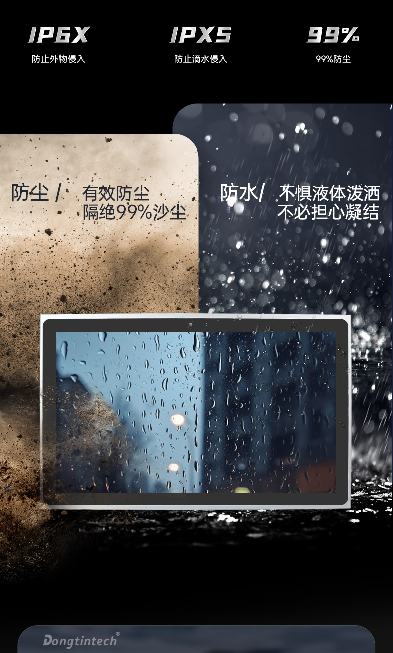 8/10.1/12.1/15.6/21.5Ӣ繤ҵʾ,DTM-P2108C.jpg
