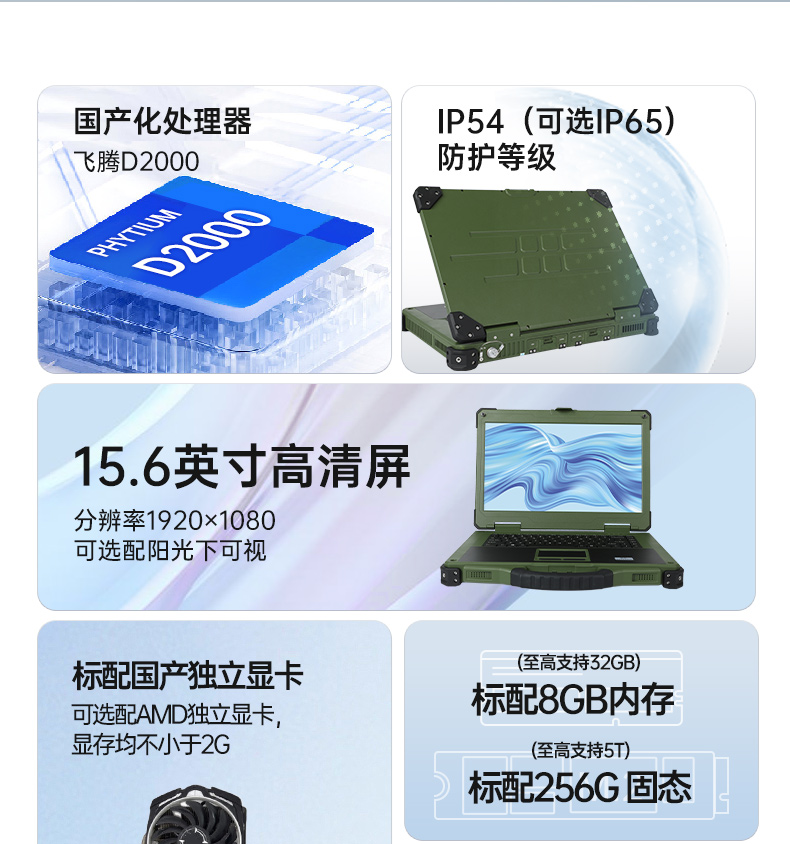 15.6ӢʼǱ,ӹ̹ҵʼǱ,DTN-S15D8TG.jpg