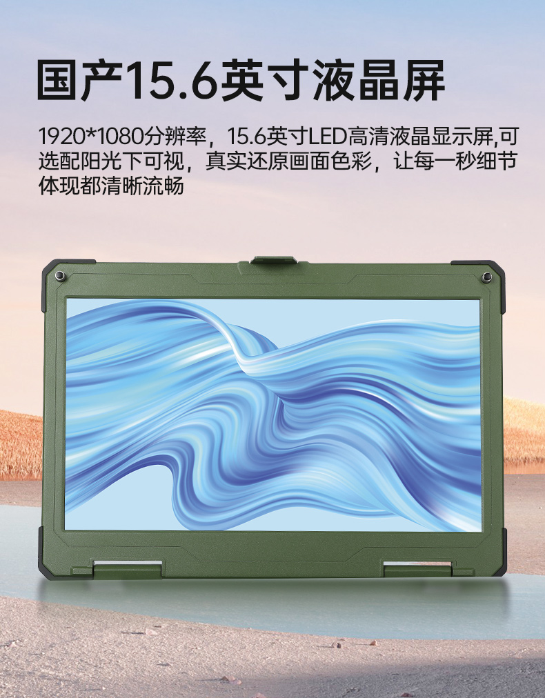 15.6ӢʼǱ,ӹ̹ҵʼǱ,DTN-S15D8TG.jpg