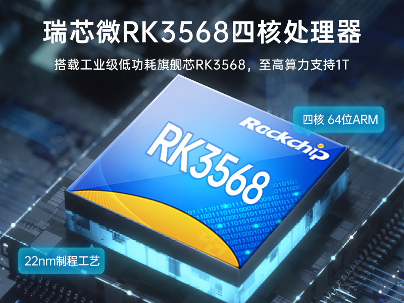 10.1Ӣλһ,RK3568콢о,DTZ-R101E-3568