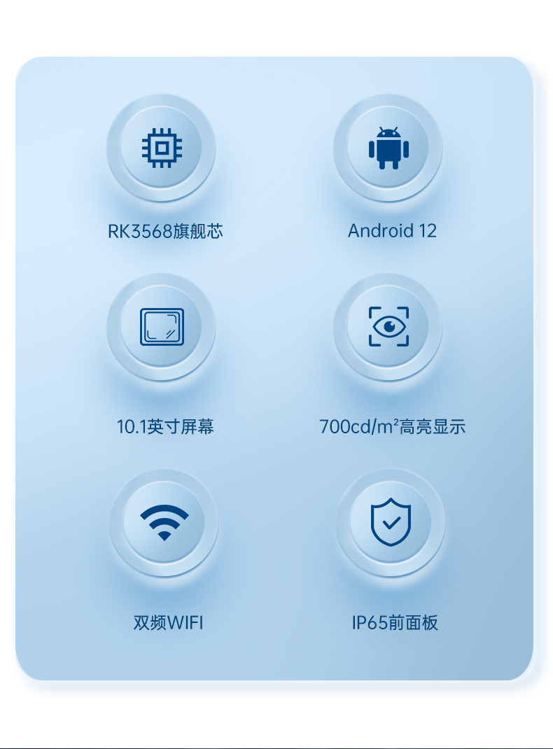 10.1Ӣλһ,RK3568콢о,DTZ-R101E-3568.jpg