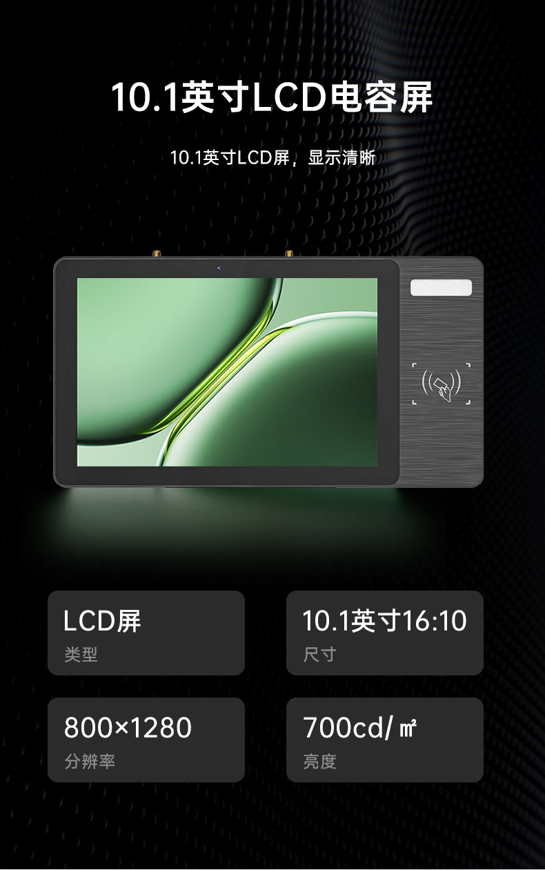 10.1Ӣλһ,RK3568콢о,DTZ-R101E-3568.jpg