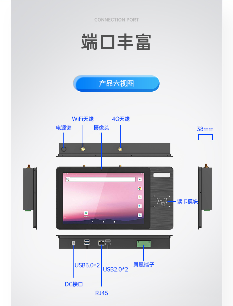 10.1Ӣλһ,RK3568콢о,DTZ-R101E-3568.jpg