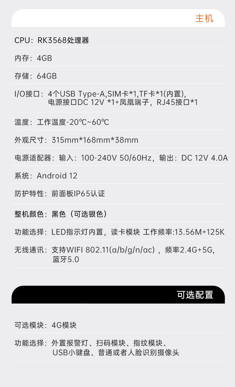 10.1Ӣλһ,RK3568콢о,DTZ-R101E-3568.jpg