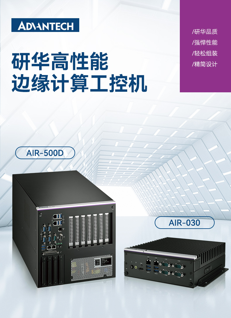 лAIԵ,˫GPUBB,DDR4ڴ|AIR-500D.jpg