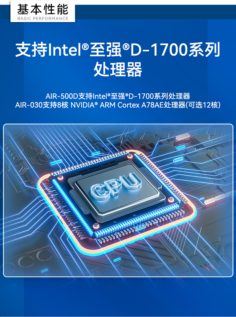 лAIԵ,˫GPUBB,DDR4ڴ|AIR-500D.jpg