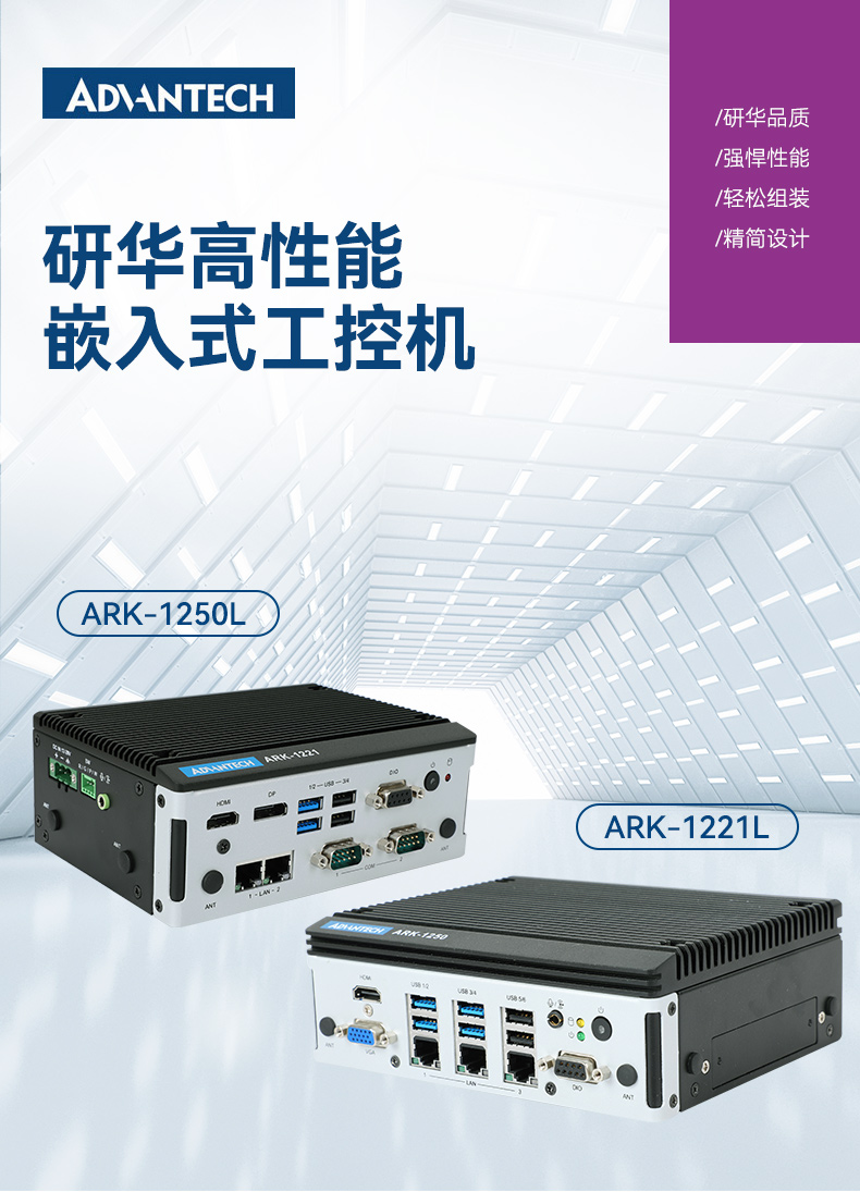 лBB,ǶʽBB,ѧϰ,ARK-1221L.jpg