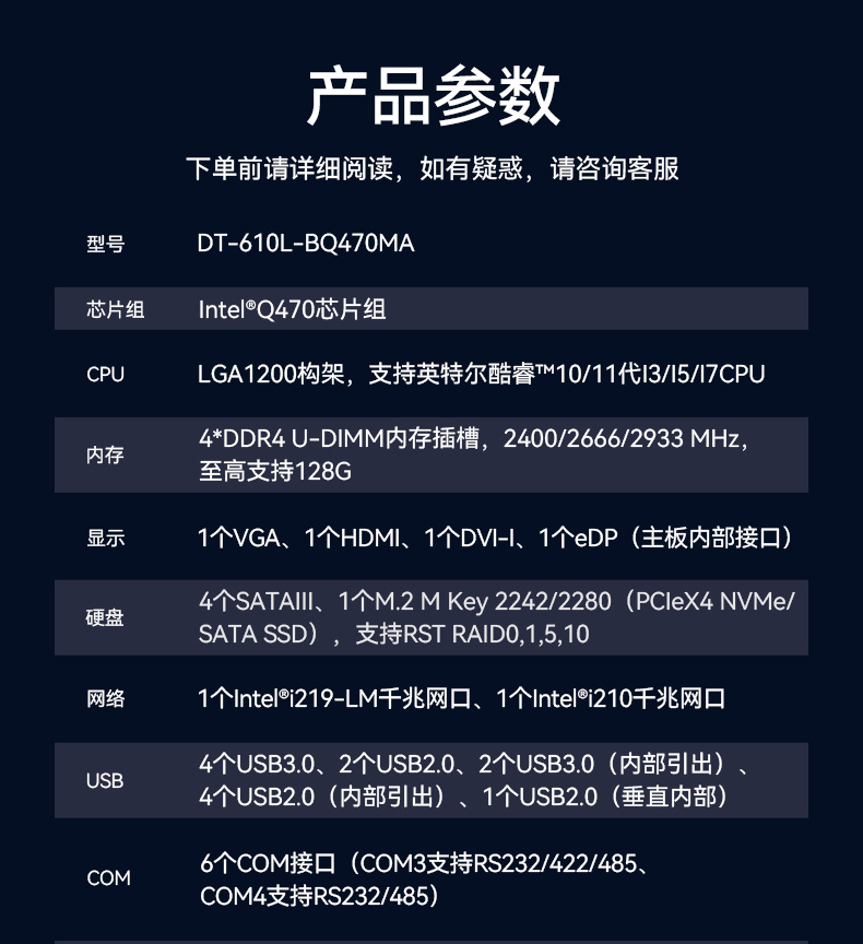 10BB,Լ,DT-610L-BQ470MA.jpg