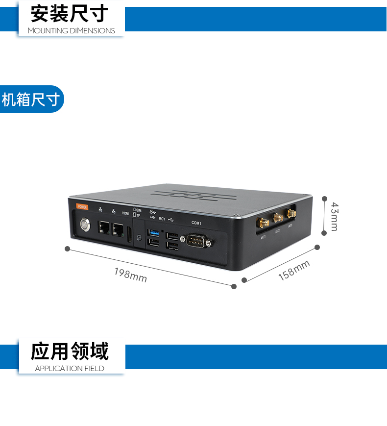 ARMBB,о΢rk3588,agv,DTB-3053-RK3588.jpg