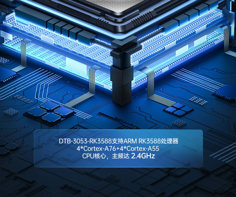 ARMBB,֧ϵͳ,DTB-3051-RK3568.png