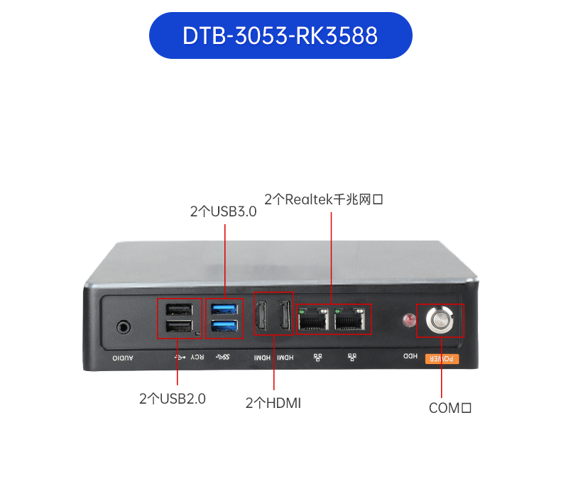 ARMBB,֧ϵͳ,DTB-3051-RK3568.png